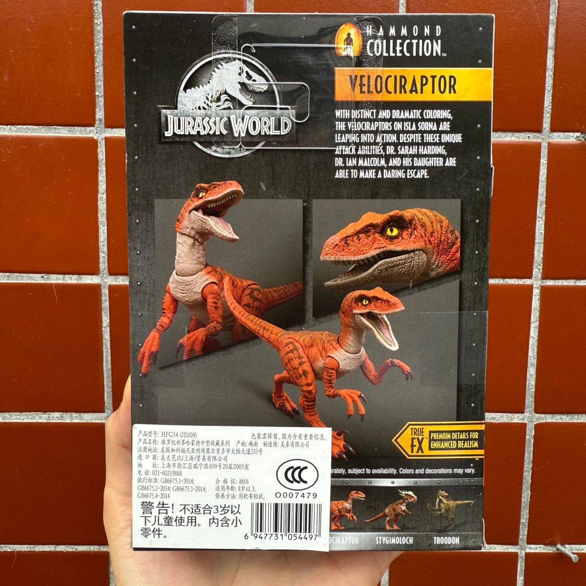 マテル ジュラシック・ワールド ハモンドコレクション アトロ - Mattel Collectible & Vintage Dolls のレビューと価格