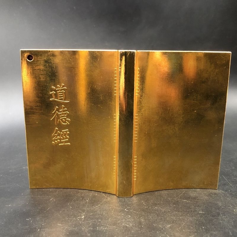 アンティークヴィンテージ Dao De Jing レトロ古い - Vintage Collectible Furniture のレビューと価格