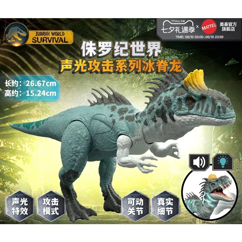 オリジナルマテル ジュラシック・ワールド サバイバル ワイル - Mattel Collectible & Vintage Dolls のレビューと価格