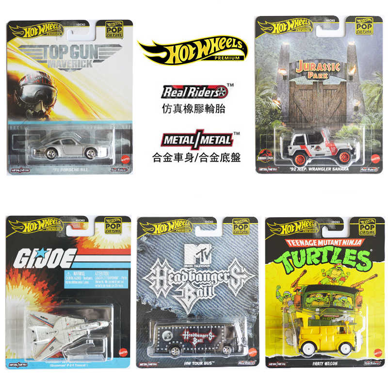 2025 新着マテルホットウィール 1/64 Hxd63 シ - Mattel Collectible & Vintage Dolls のレビューと価格