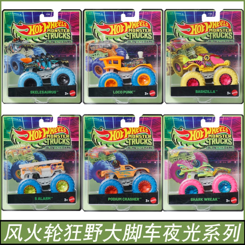 マテル ホットウィール モンスタートラック 蓄光シャーク レ - Mattel Collectible & Vintage Dolls のレビューと価格